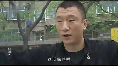 娱乐吃瓜男生