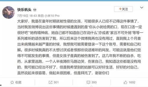 娱乐吃瓜问答题及答案,揭秘明星幕后故事