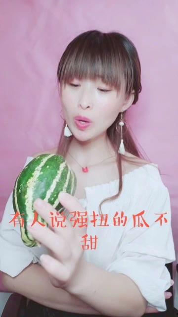 娱乐吃瓜酱主动的女生